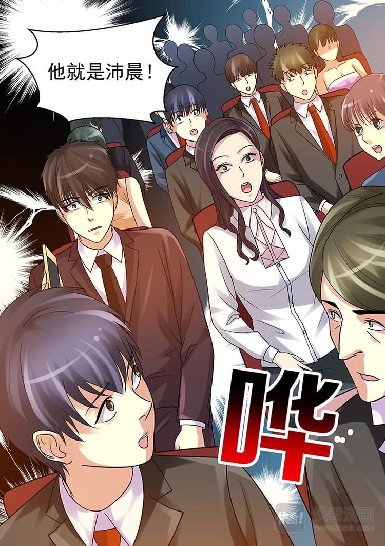 第13话 拍卖私人首饰9
