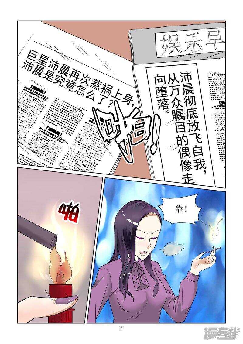 第48话 温柔婊如此绝情2