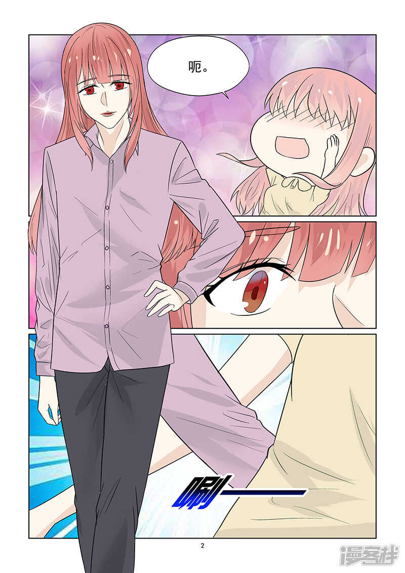 第44话 36D的胸器2