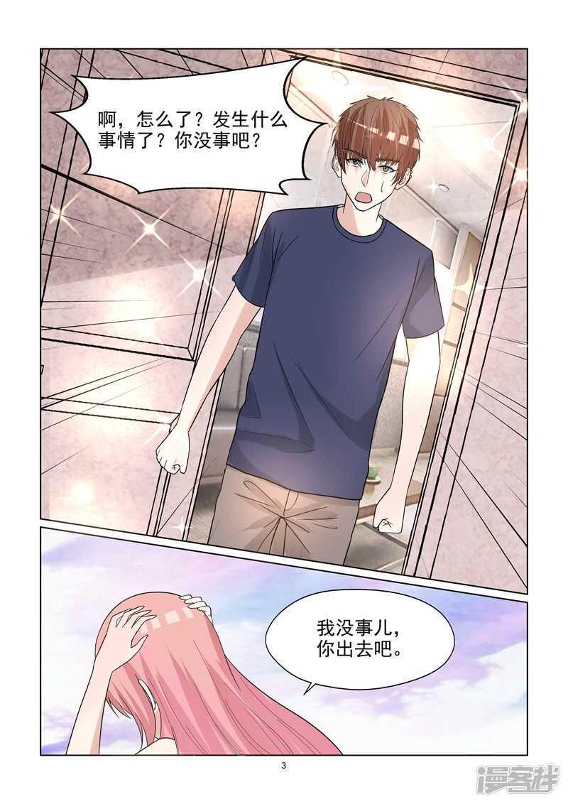 第68话 一波未平一波又起3