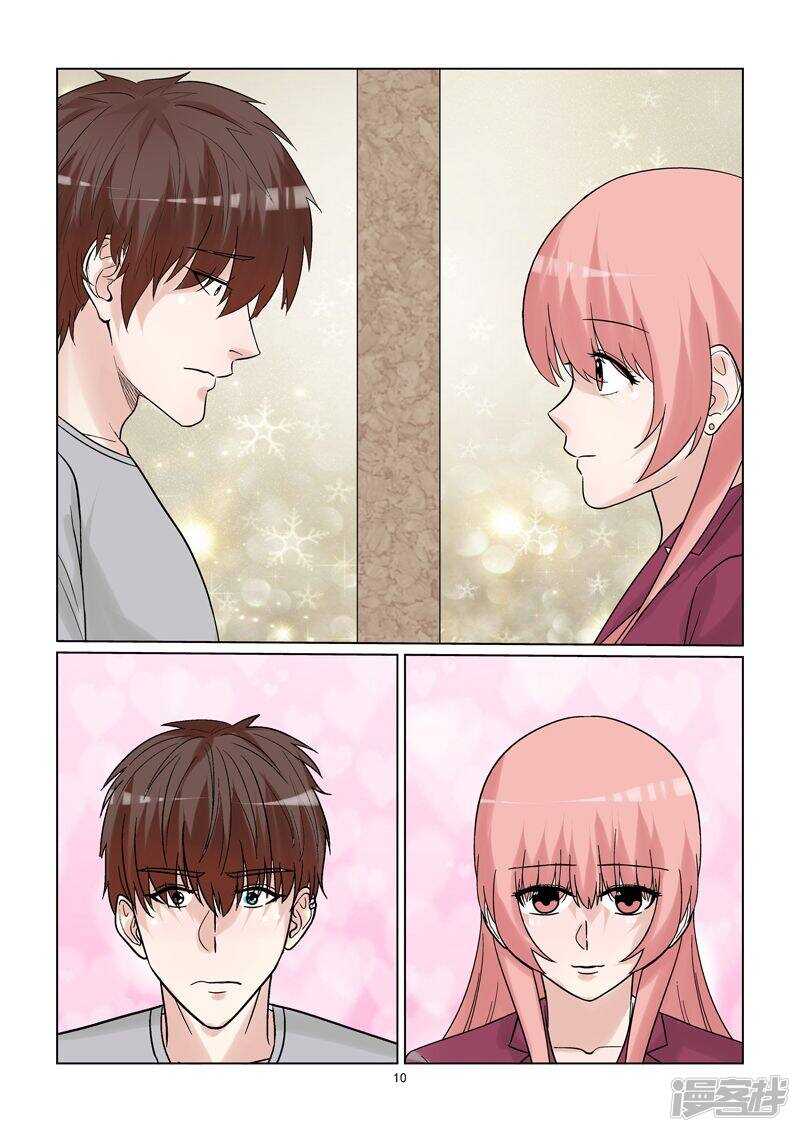 第57话 一定要让你后悔离开我10