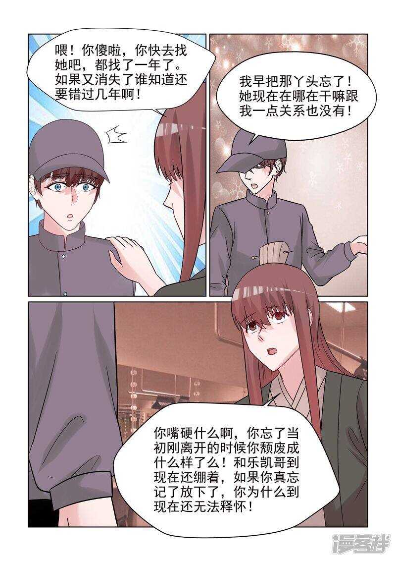 第56话 abby化妆师3
