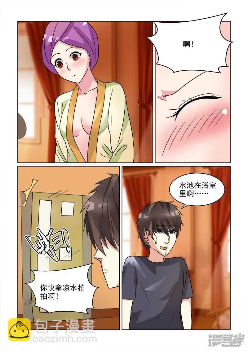 第24话 男人都会忍不住的8