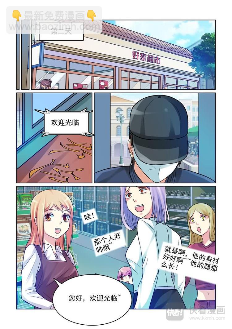 第2话 好熟悉的耳钉5