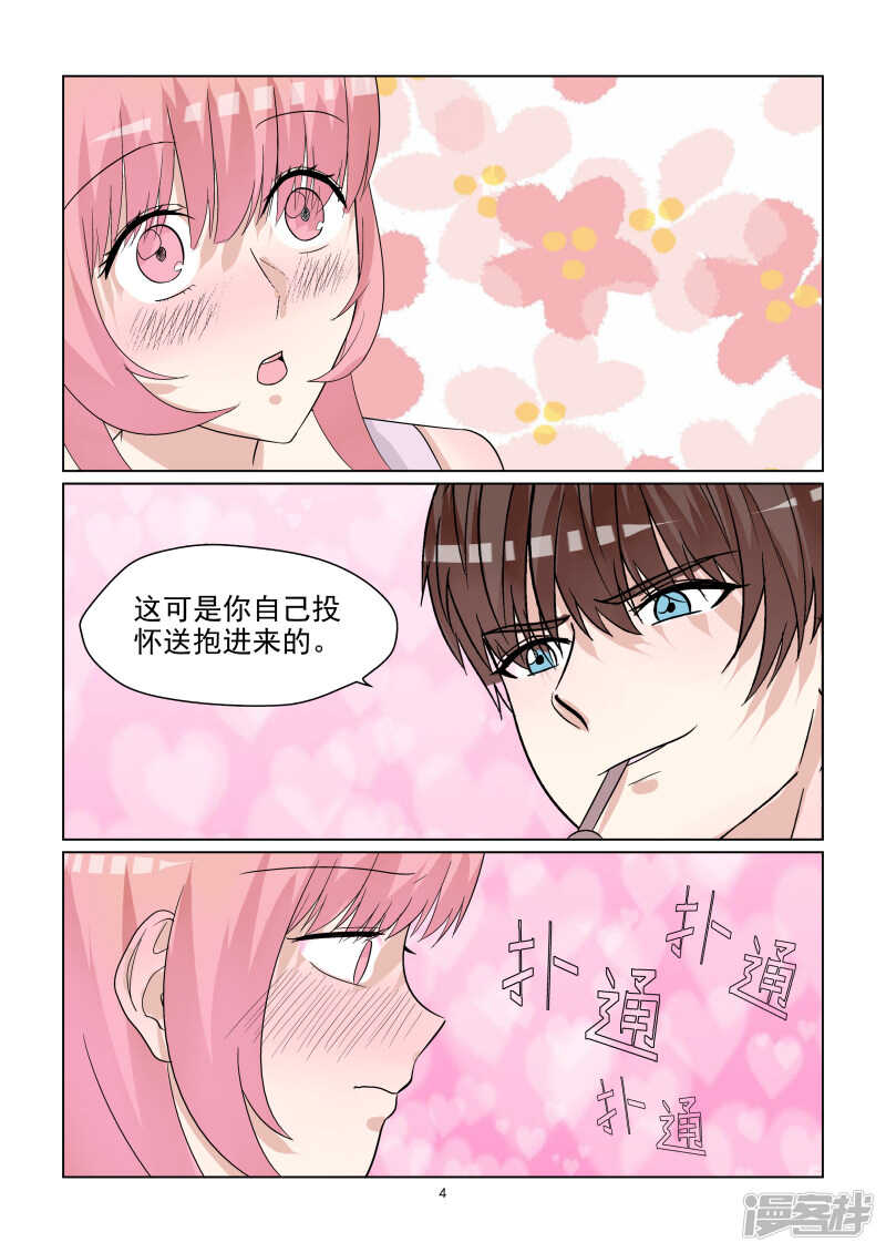 第66话 剧前准备4