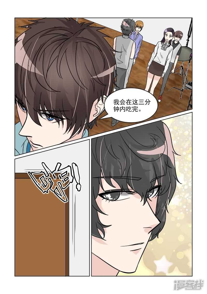 第34话 巨星摄影棚耍大牌2