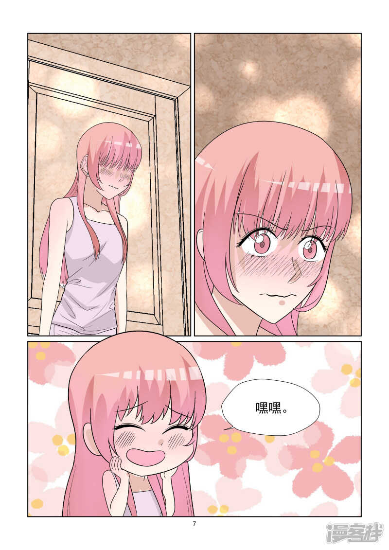 第66话 剧前准备7