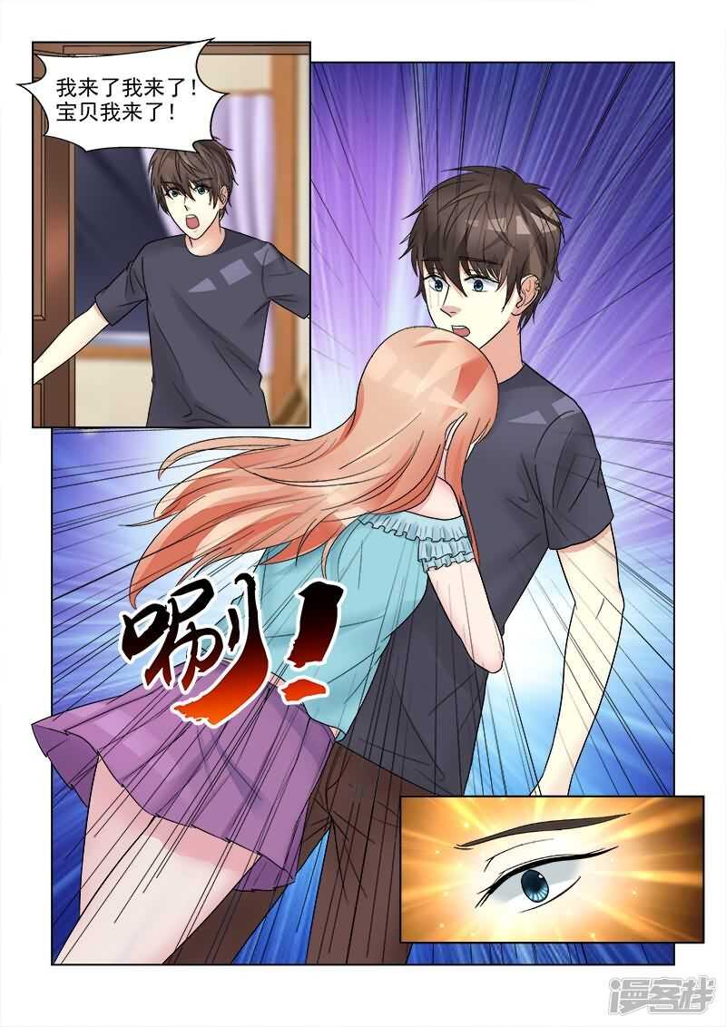 第26话 通通给老娘滚蛋！9