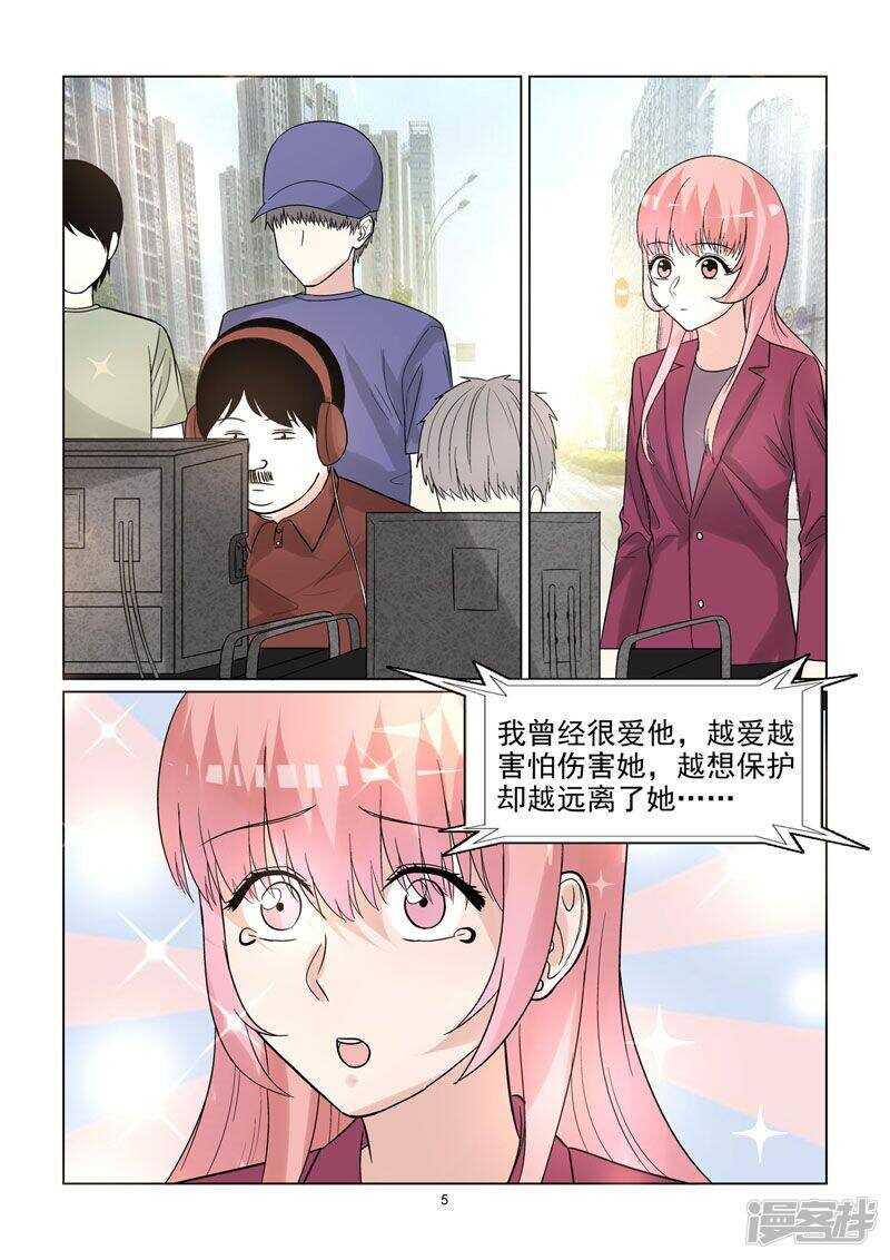 第62话 温柔婊进入演艺圈？5