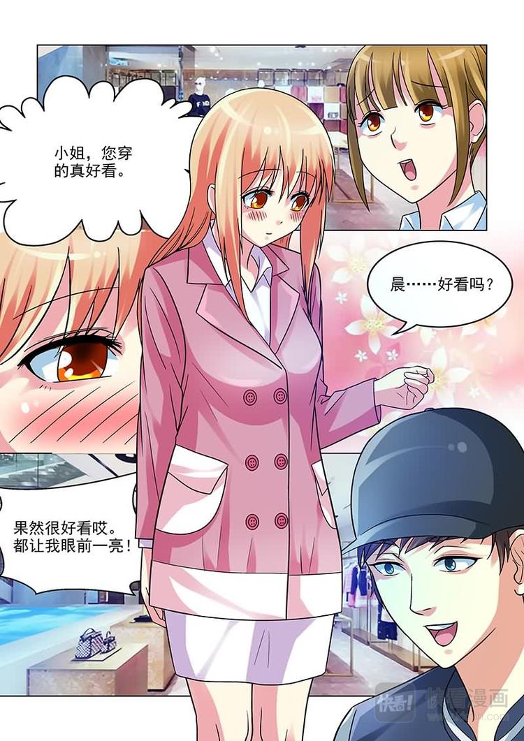 第7话 各种买买买4
