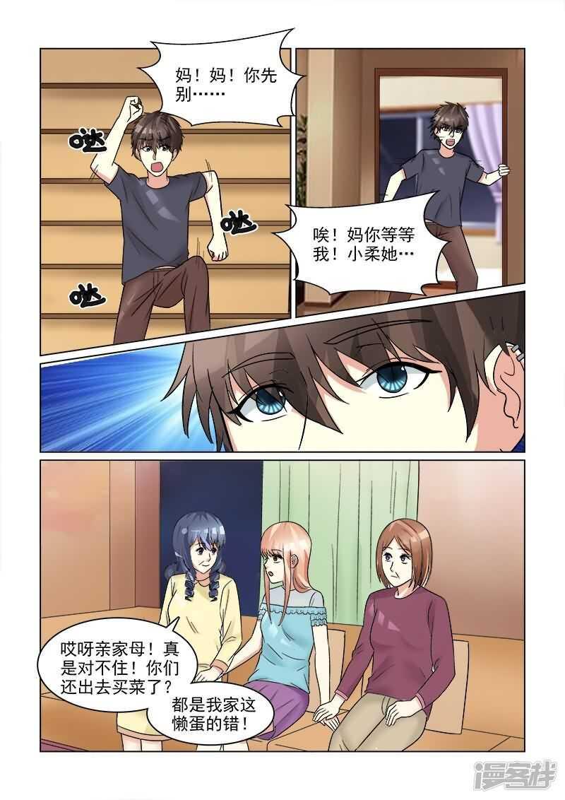 第27话 难道是幽闭恐惧症？10