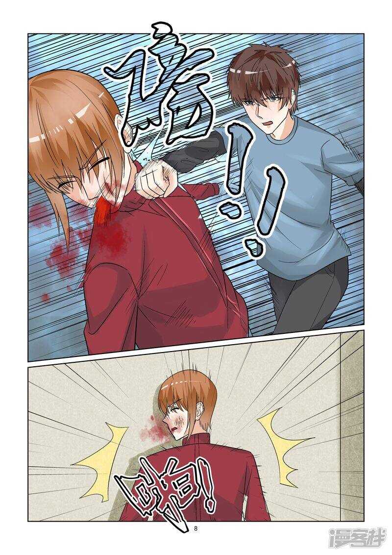 第49话 情敌的反击8