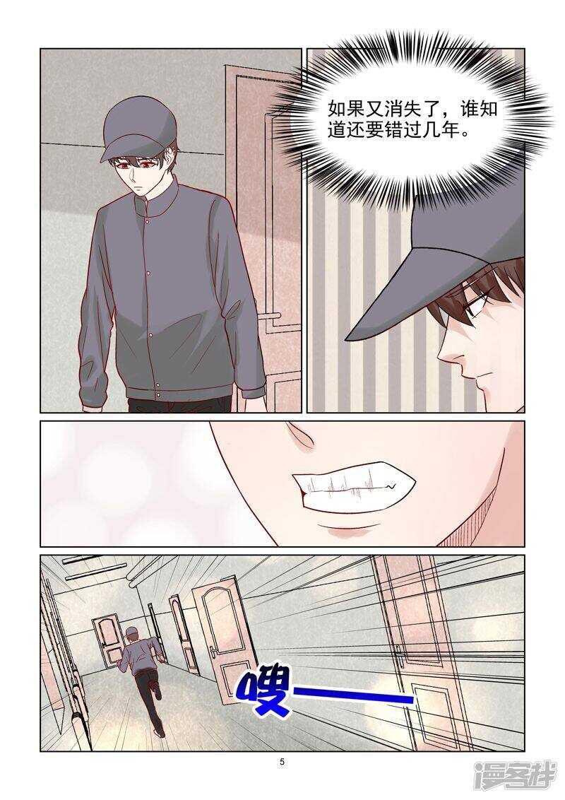第56话 abby化妆师5