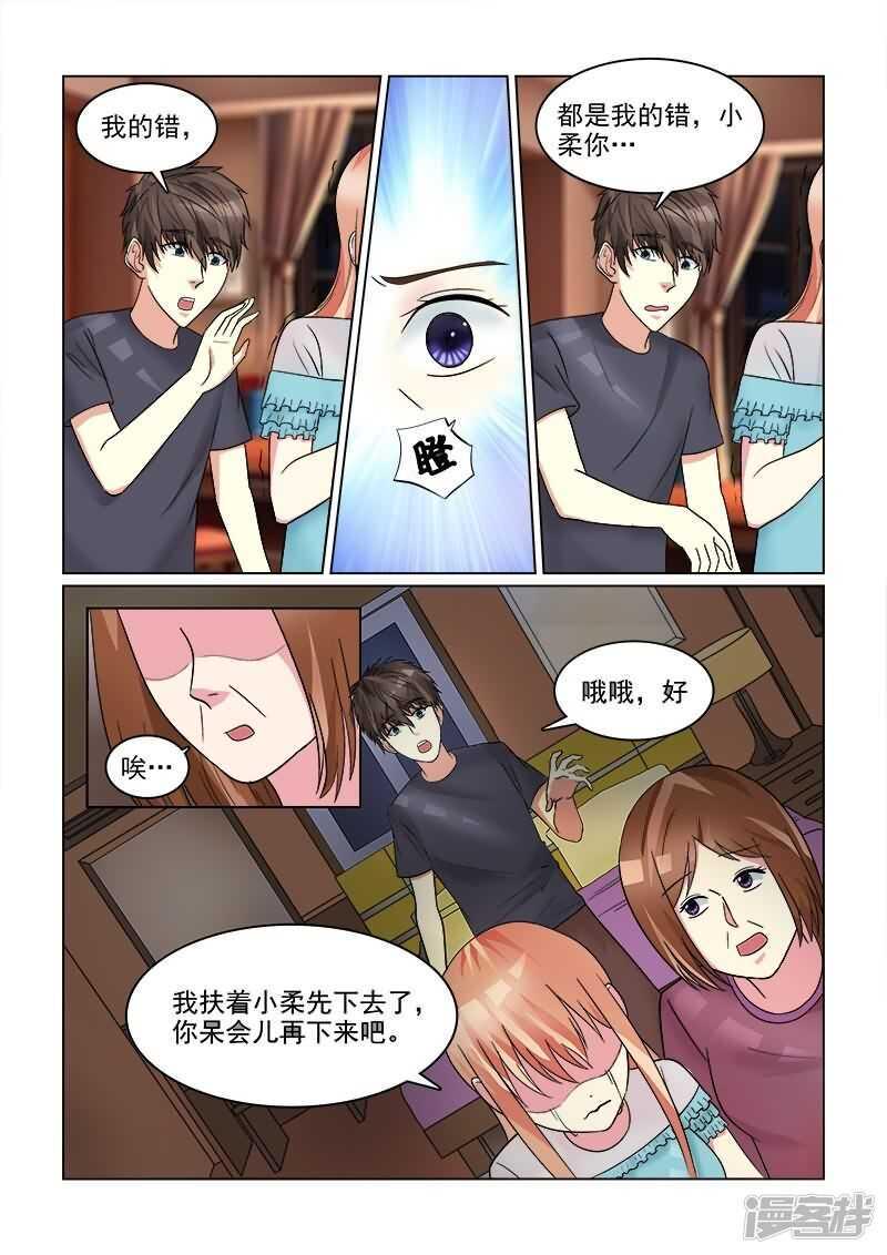 第27话 难道是幽闭恐惧症？1