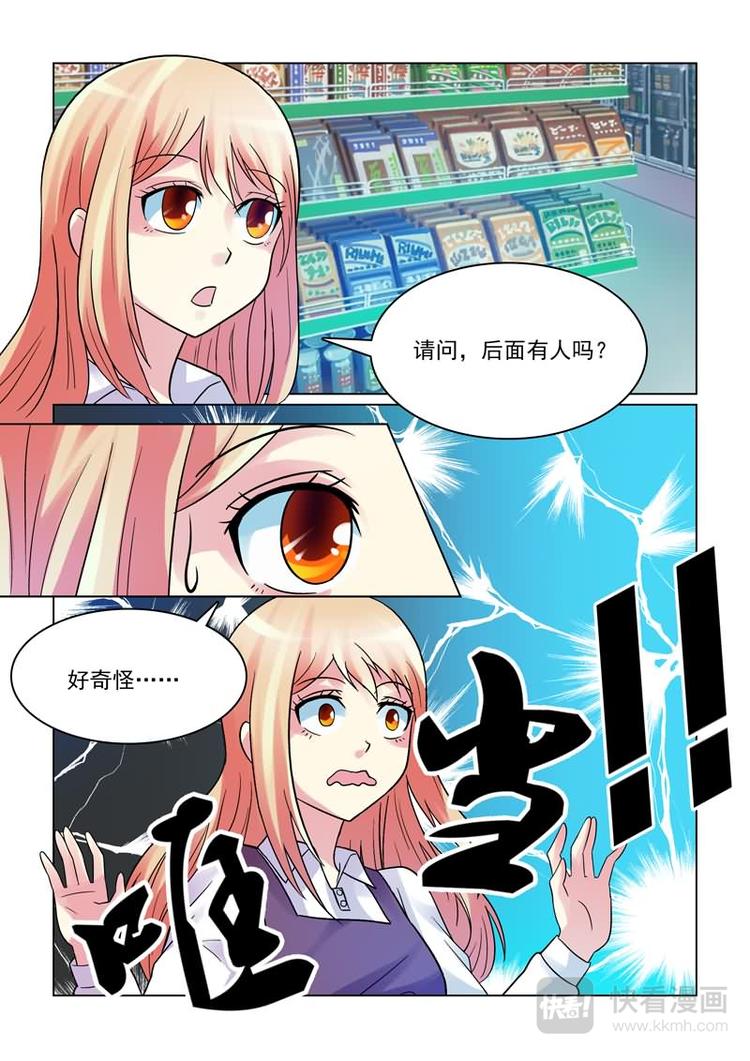 第2话 好熟悉的耳钉10