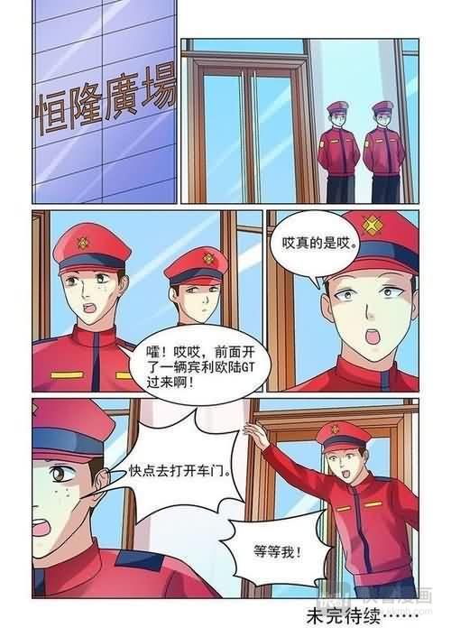 第6话 做我女盆友19