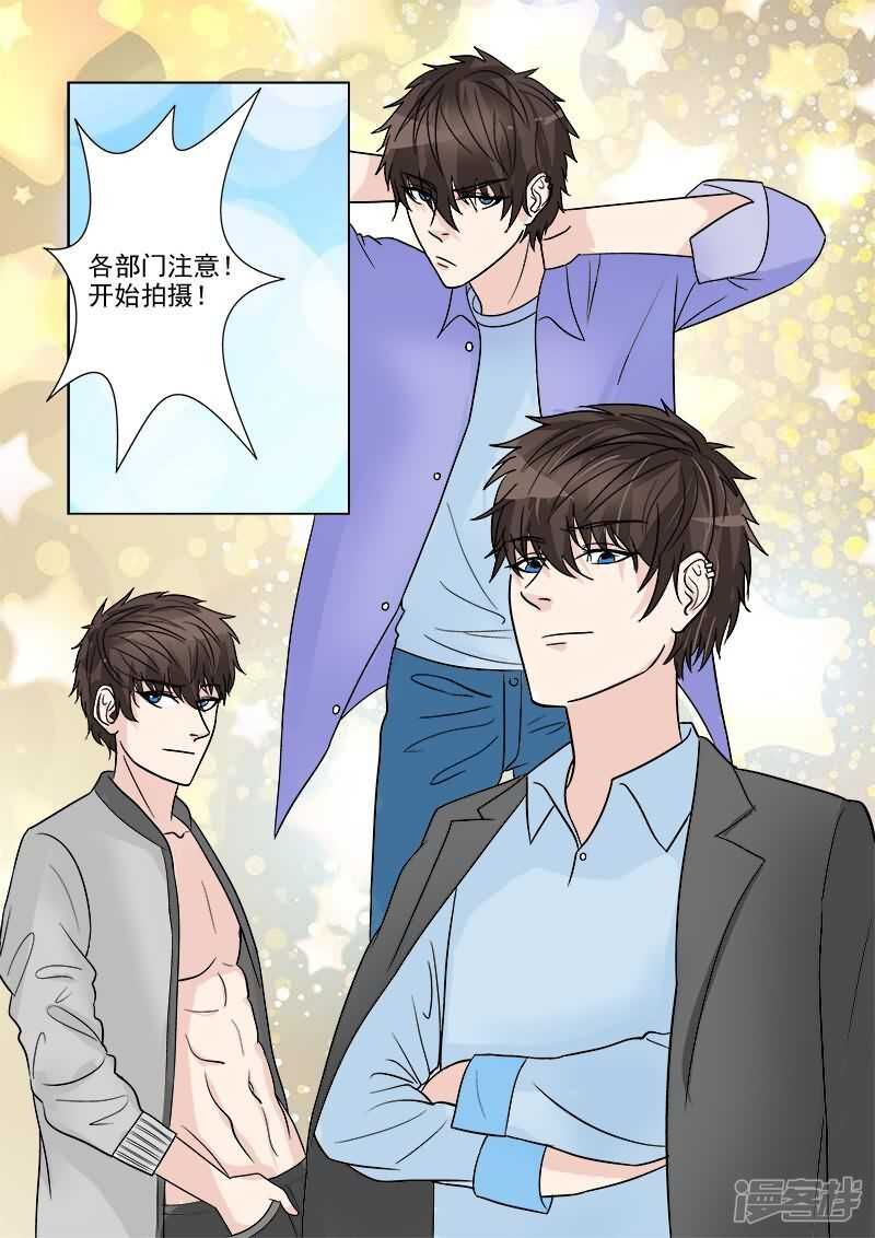第34话 巨星摄影棚耍大牌3