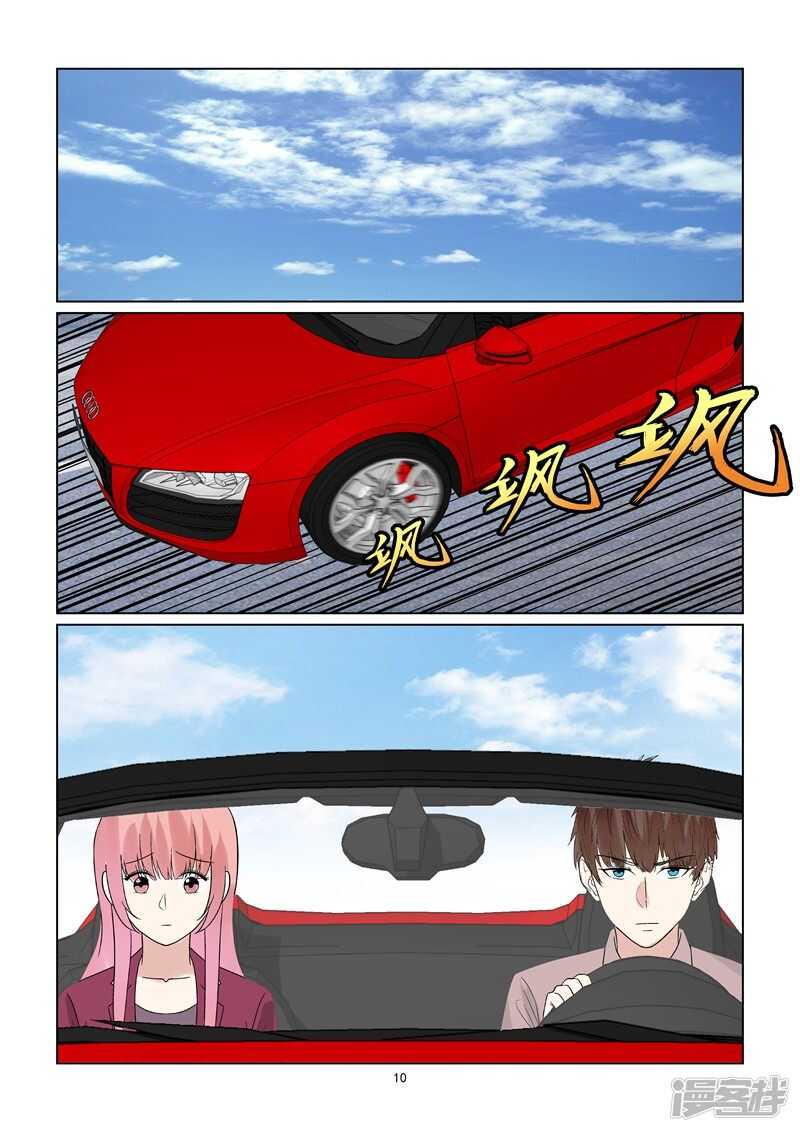 第68话 一波未平一波又起10