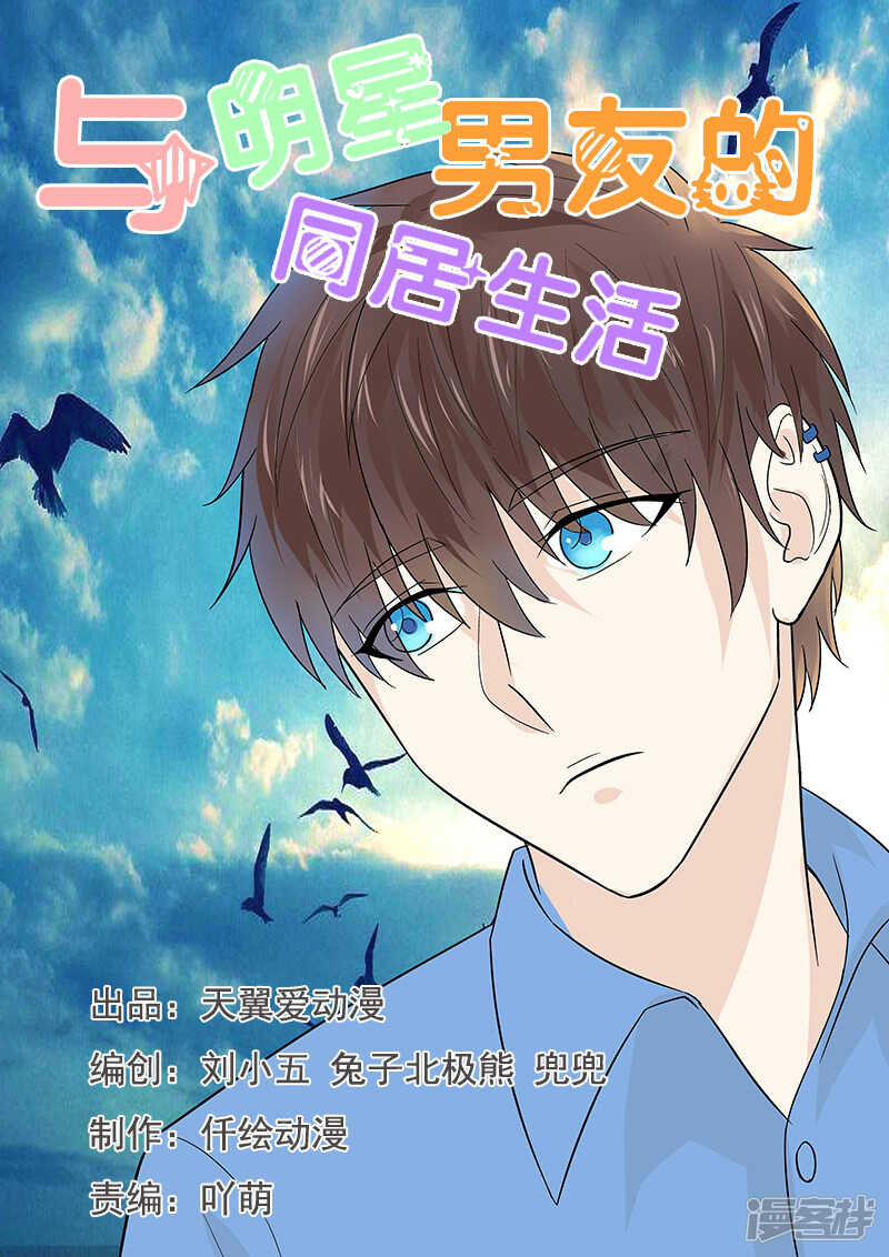 第44话 36D的胸器0