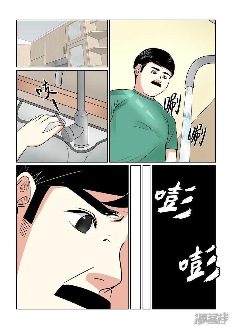 第27话 难道是幽闭恐惧症？3