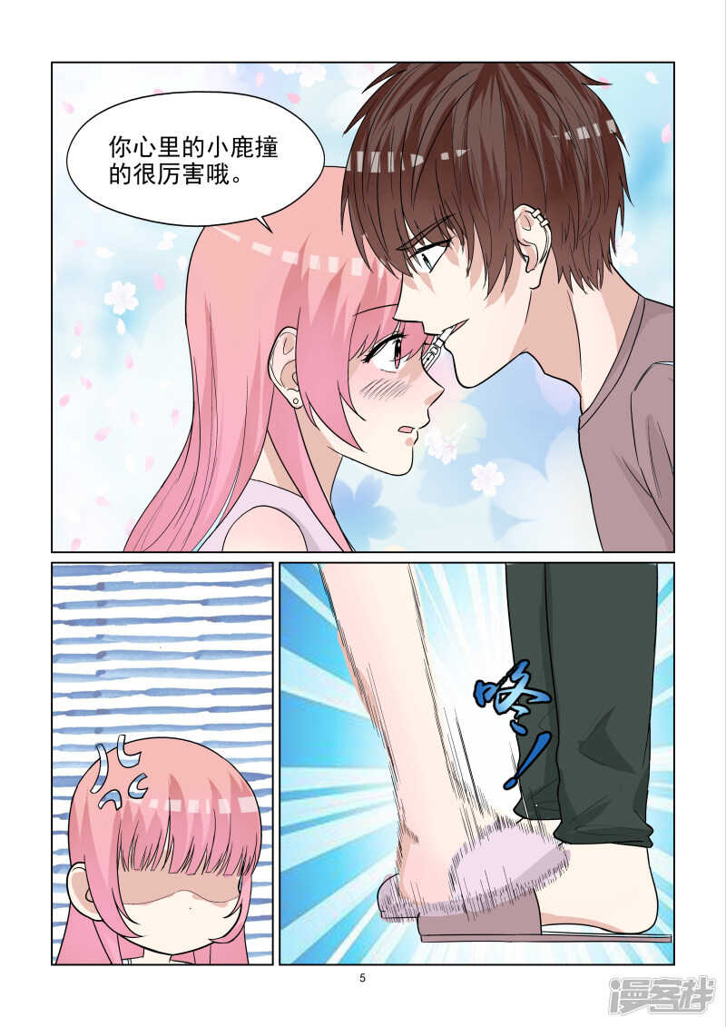 第66话 剧前准备5