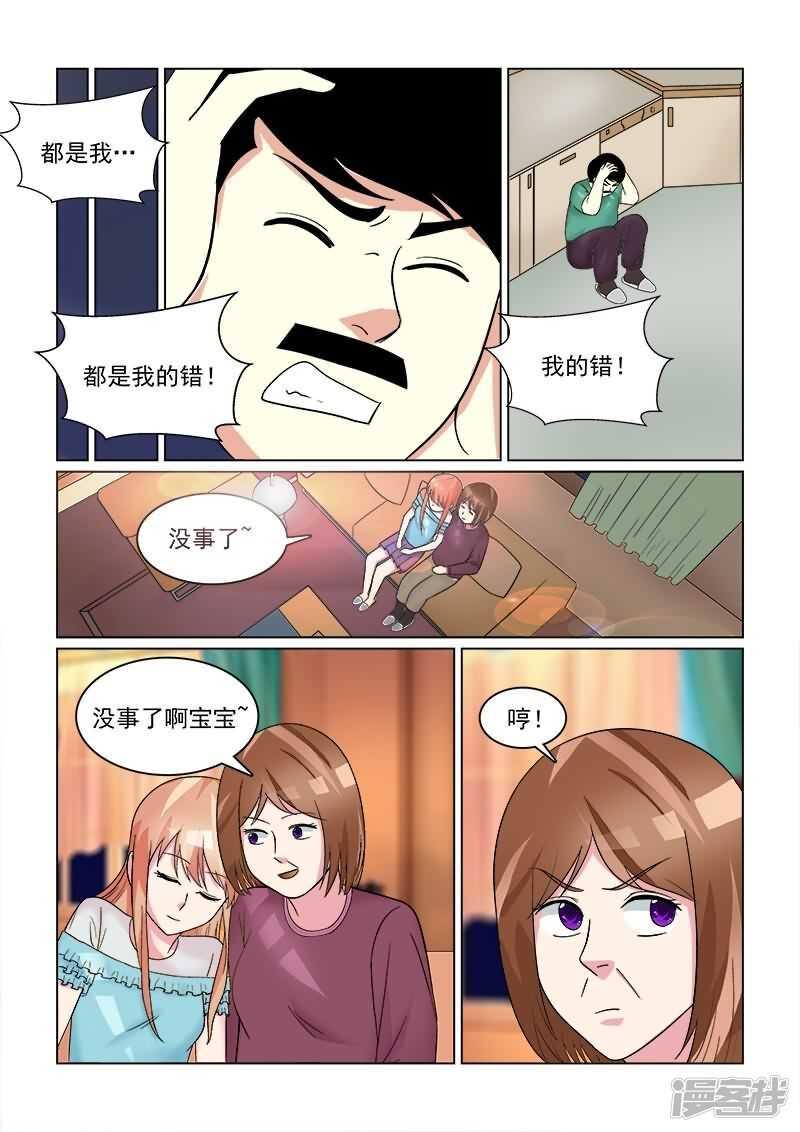 第27话 难道是幽闭恐惧症？6