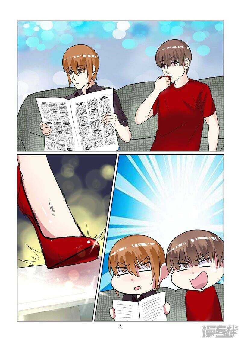 第48话 温柔婊如此绝情3