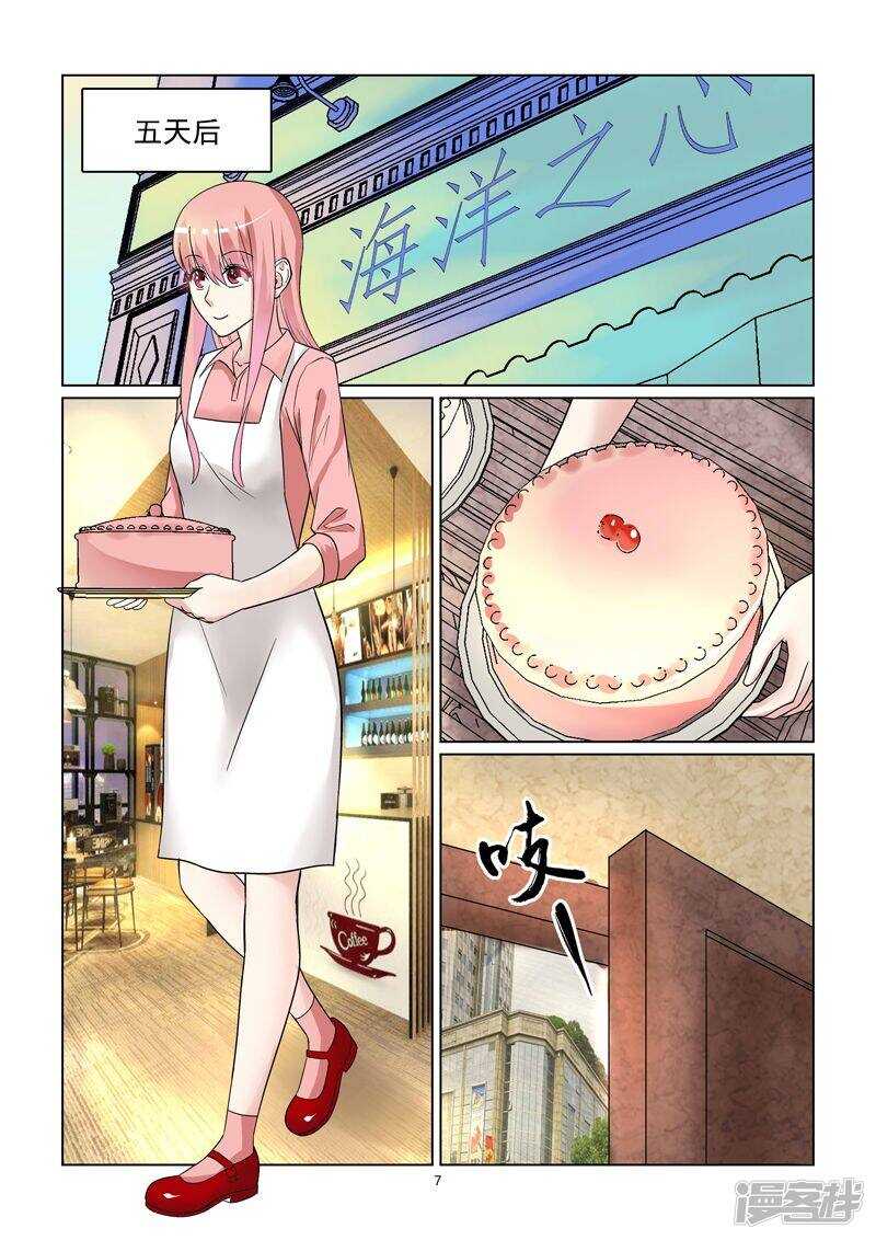 第48话 温柔婊如此绝情7