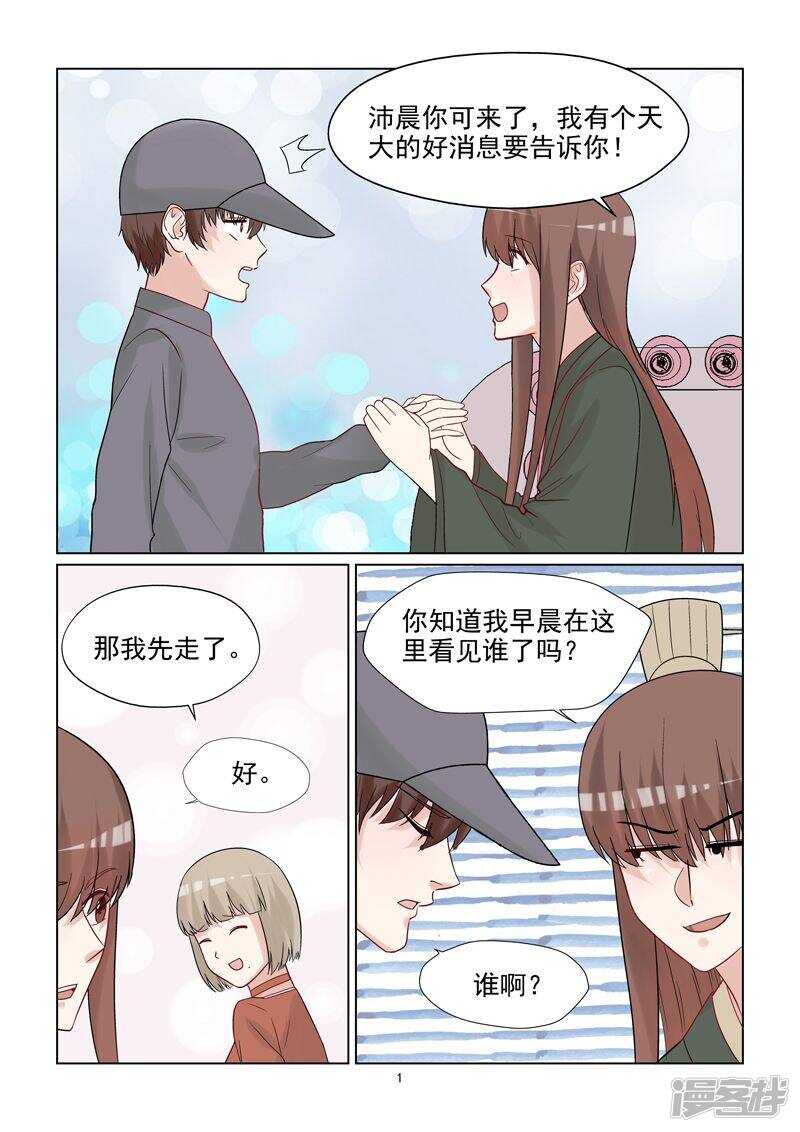 第56话 abby化妆师1