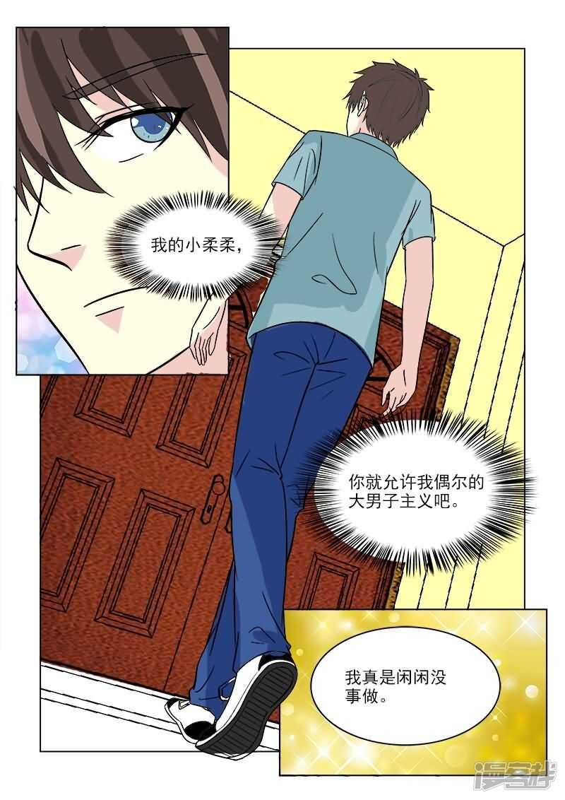 第31话 开始同居的生活10