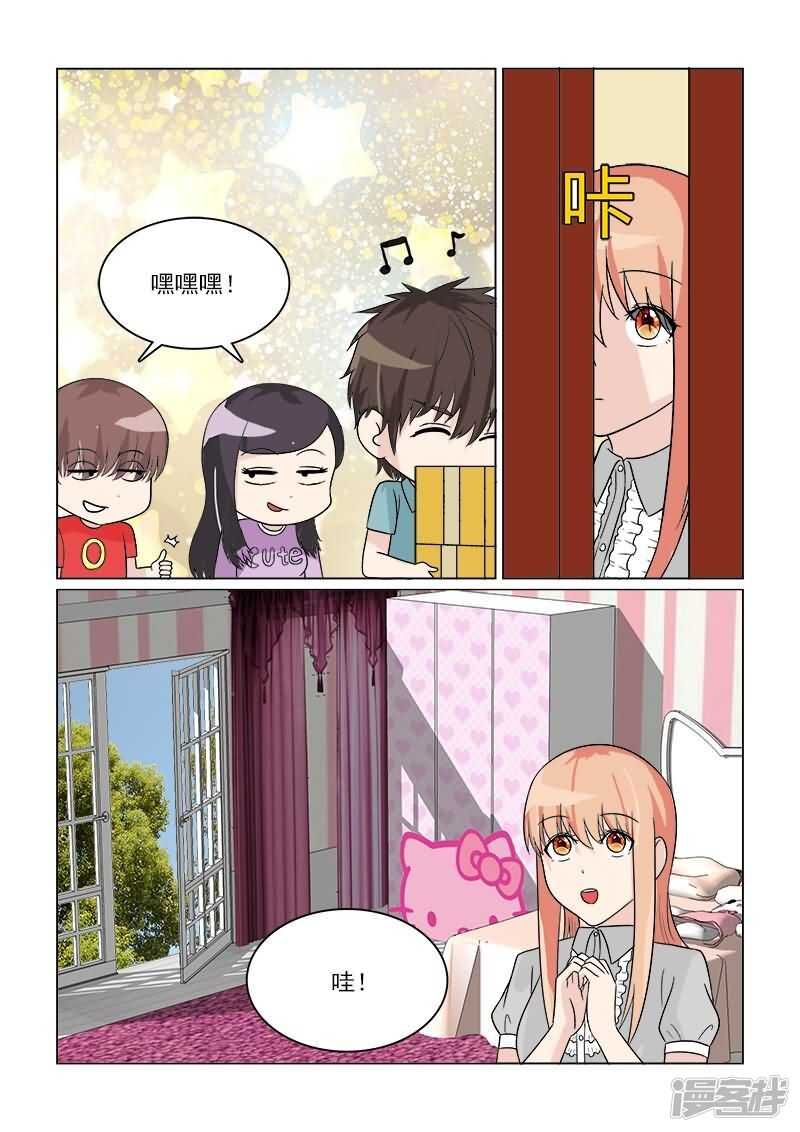 第31话 开始同居的生活15