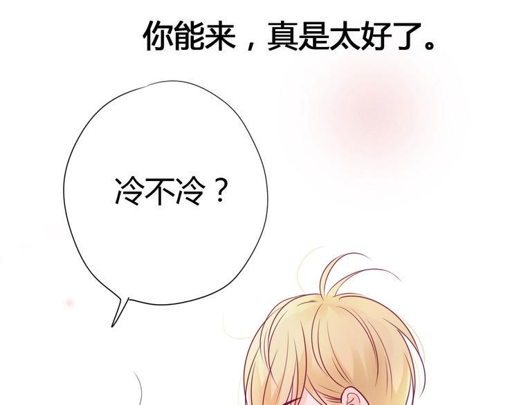 第56话 去见他147