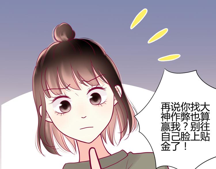 第16话 对过去的反抗26