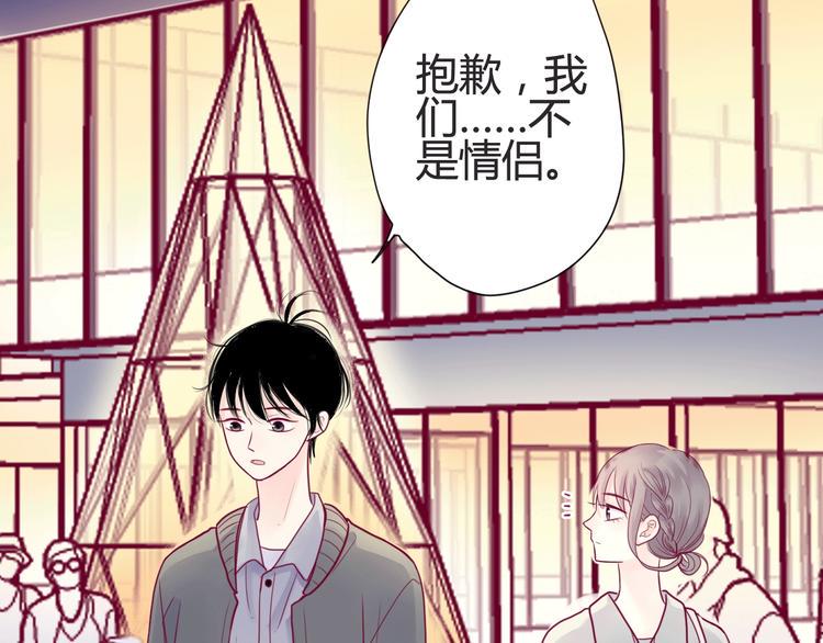 第45话 她的温柔89