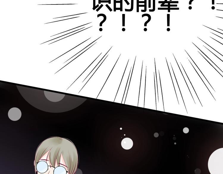 第65话 学长去哪了？96