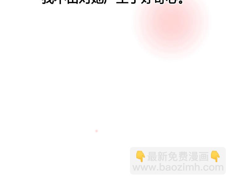第43话 她的温柔38