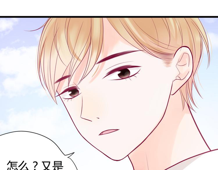 第35话 安抚83