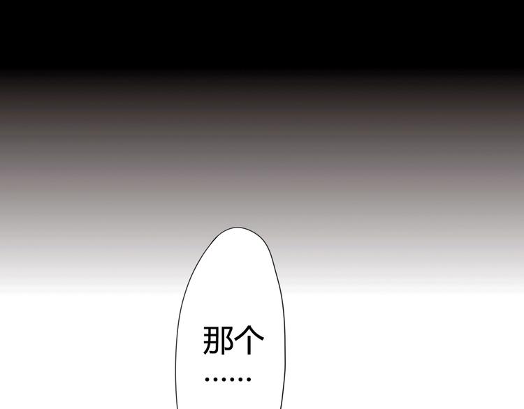 第8话 渣男本色？19