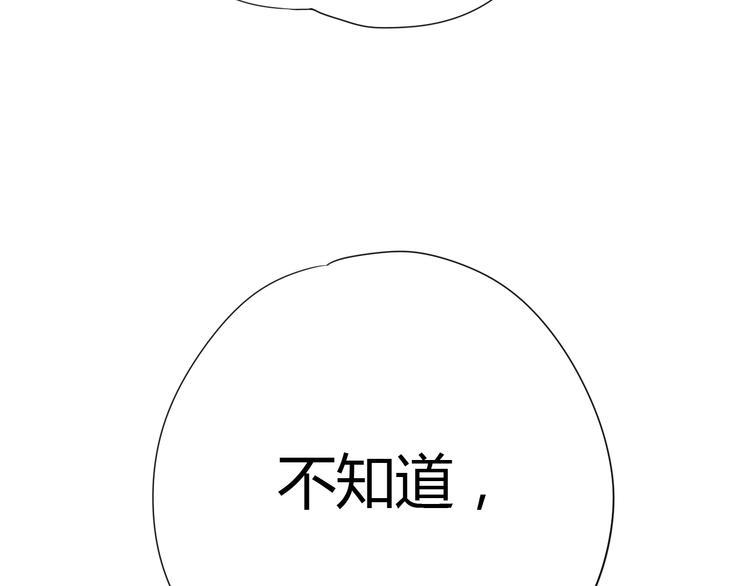 第69话 学长出现55