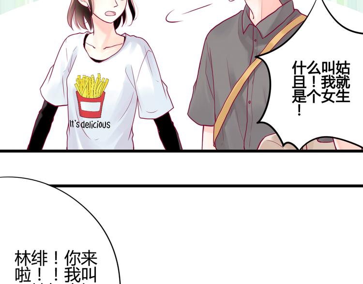 第6话 相遇的必然132