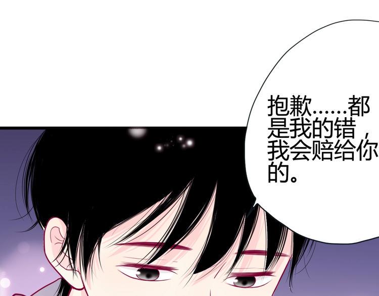 第47话 承诺之吻19