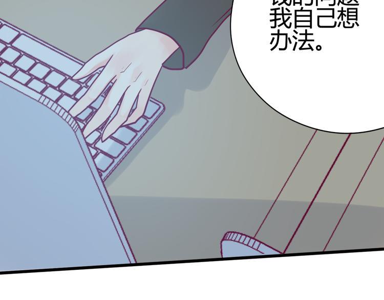 第32话 天才少女103