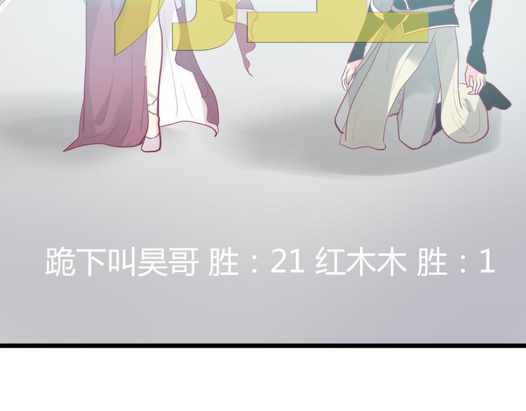 第14话 游戏之争57