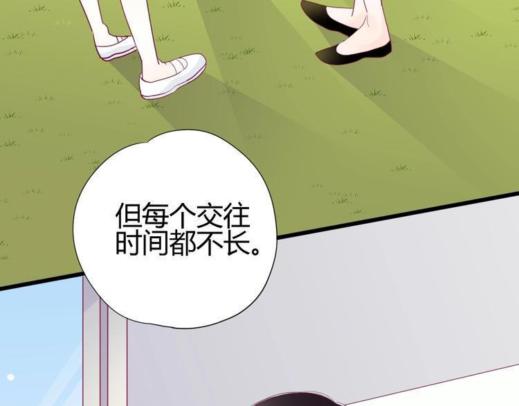 第69话 学长出现118