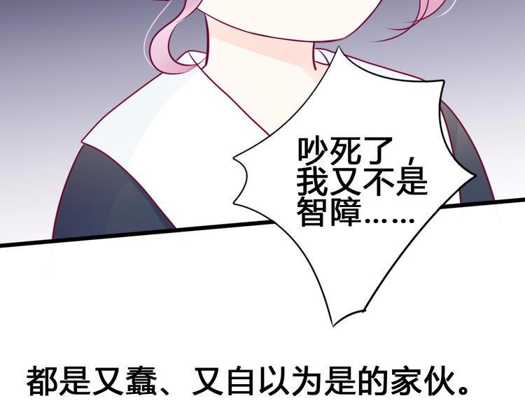 第81话 会是他吗125