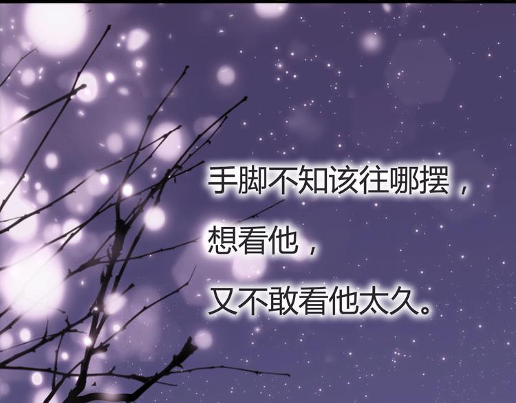 第45话 她的温柔69
