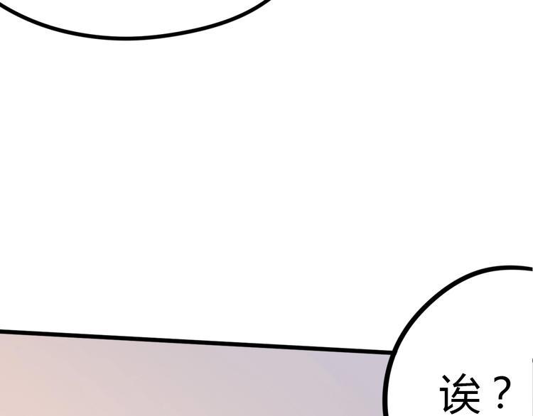 第67话 再相遇149