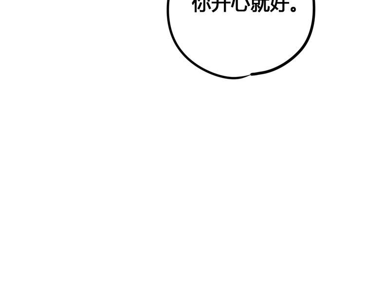 第69话 学长出现100