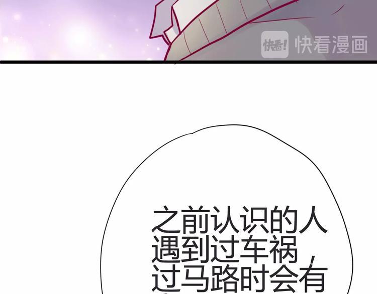 第45话 她的温柔48