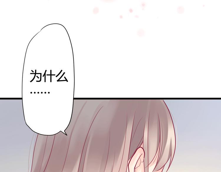 第34话 心思67